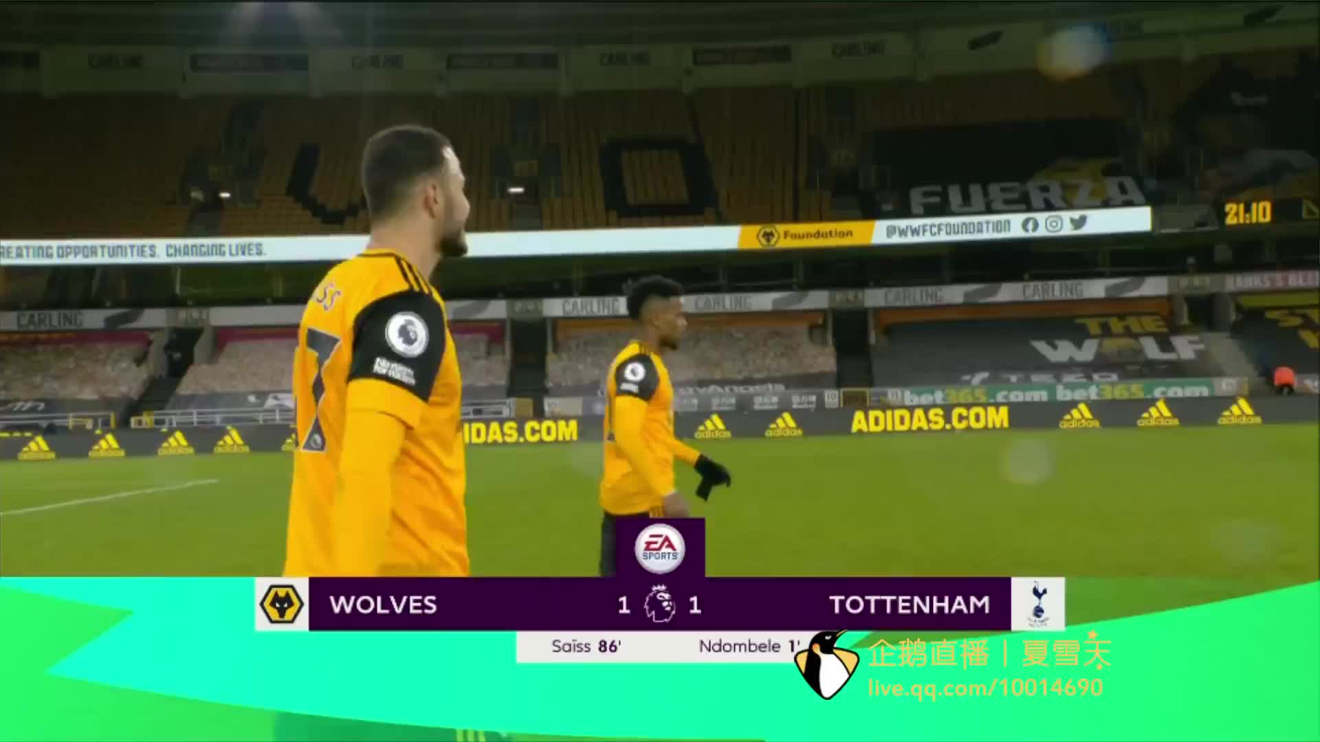 固的防守和 固的防守和